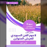 Summary of the Swedish Art of Lajum for Balanced Live (MP3-Download)