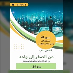 Summary of a book from scratch to one (MP3-Download) - Thil, Peter