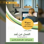 Summary of the work book remotely (MP3-Download)