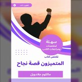Summary of the distinguished book of success (MP3-Download) Summary of the distinguished book of success (MP3-Download)