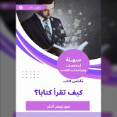 Summary of the book How to read a book (MP3-Download) Summary of the book How to read a book (MP3-Download)