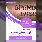 Summary of the Wise Living Art Book (MP3-Download)