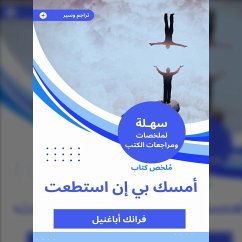 Summary of a book that I can (MP3-Download) - Abghenil, Frank