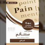 Summary of a book that will suffer (MP3-Download)