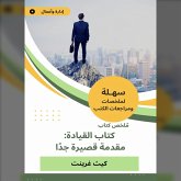 Summary of the Leadership Book: A very short introduction (MP3-Download) Summary of the Leadership Book: A very short introduction (MP3-Download)