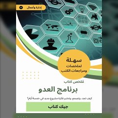 Cover Summary of the enemy program book (MP3-Download)