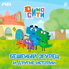 DinoSiti. Beshenyy ogurec i drugie istorii (MP3-Download) - Levin, Andrey