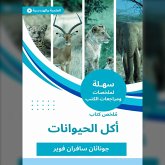 Summary of the animal eating book (MP3-Download)