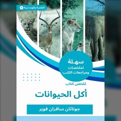 Summary of the animal eating book (MP3-Download) - Fuwair, Jonathan Safran