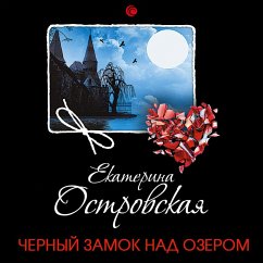 Chernyy zamok nad ozerom (MP3-Download) - Ostrovskaya, Ekaterina