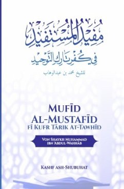 Mufid al Mustafid - Media, Kashfushubuhat