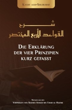 Die Erklärung der 4 Prinzipien von Shaykh Muhammad Ibn Abdulwahab - Media, Kashfushubuhat