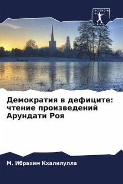 Cover Demokratiq w deficite: chtenie proizwedenij Arundati Roq