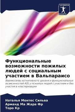 Funkcional'nye wozmozhnosti pozhilyh lüdej s social'nym uchastiem w Val'paraiso - Montes Sil'wa, Natal'q;Zhara Fr, Armand Ma;Kr, Toro