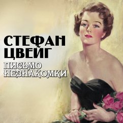 Cover Letter from an Unknown Woman (MP3-Download)