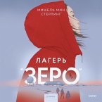 Lager' «Zero» (MP3-Download)