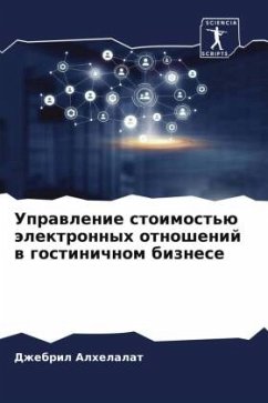 Uprawlenie stoimost'ü älektronnyh otnoshenij w gostinichnom biznese - Alhelalat, Dzhebril