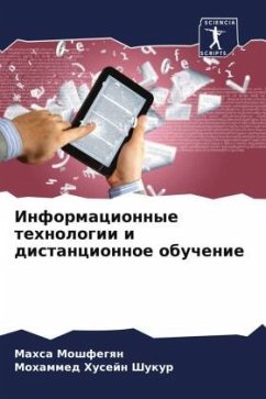 Cover Informacionnye tehnologii i distancionnoe obuchenie
