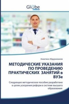 Cover METODIChESKIE UKAZANIYa PO PROVEDENIJu PRAKTIChESKIH ZANYaTIJ w VUZe