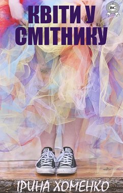 Cover Flowers in the trash (eBook, ePUB)