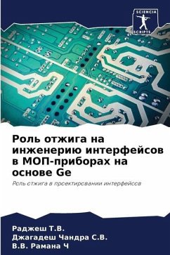 Rol' otzhiga na inzheneriü interfejsow w MOP-priborah na osnowe Ge - T.V., Radzhesh;S.V., Dzhagadesh Chandra;Ch, V.V. Ramana