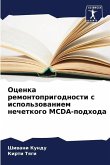 Ocenka remontoprigodnosti s ispol'zowaniem nechetkogo MCDA-podhoda