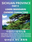 China's Sichuan Province (Part 9) China's Sichuan Province (Part 9)