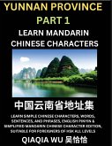 China's Yunnan Province (Part 1) China's Yunnan Province (Part 1)