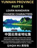 China's Yunnan Province (Part 6) China's Yunnan Province (Part 6)