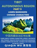 China's Xinjiang Uygur Autonomous Region (Part 9) China's Xinjiang Uygur Autonomous Region (Part 9)