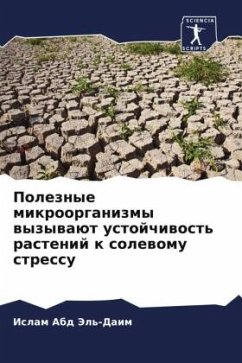 Cover Poleznye mikroorganizmy wyzywaüt ustojchiwost' rastenij k solewomu stressu