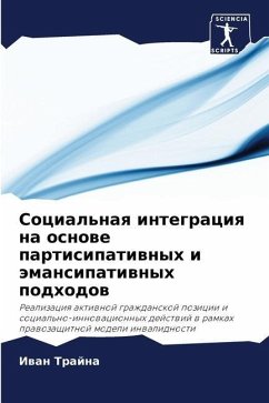 Social'naq integraciq na osnowe partisipatiwnyh i ämansipatiwnyh podhodow - Trajna, Iwan