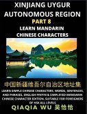 China's Xinjiang Uygur Autonomous Region (Part 8)