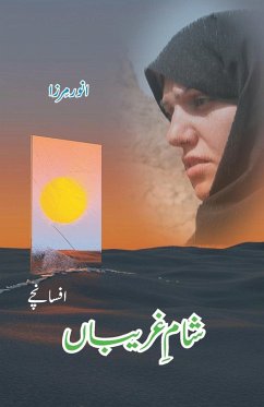 Cover Sham e Ghariban