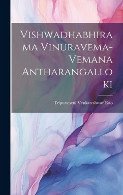 Vishwadhabhirama Vinuravema-Vemana Antharangalloki - Rao, Tripuraneni Venkateshwar