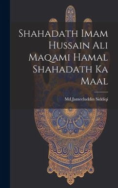 Shahadath Imam Hussain Ali Maqami Hamal Shahadath Ka Maal - Siddiqi, Mdjameeluddin