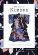 The Guide to Kimono - Bild 1