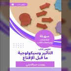 Summary of the pre -persuadive effect book and psychology (MP3-Download)