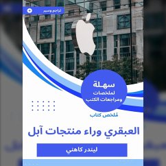 Summary of the genius book behind Apple products (MP3-Download) - Cell, Linder