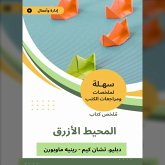 Summary of the Blue Ocean transformation book (MP3-Download)