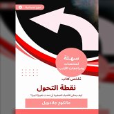 Summary of the book of the turning point (MP3-Download) Summary of the book of the turning point (MP3-Download)