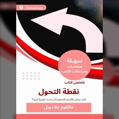 Cover Summary of the book of the turning point (MP3-Download)