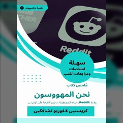 Cover Summary of the book We are obsessed (MP3-Download)