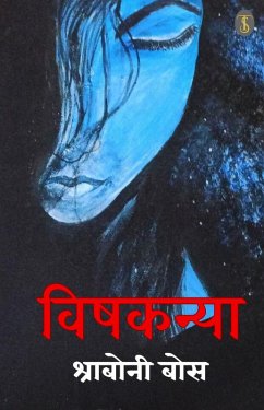 Cover Vishkanya (eBook, ePUB)