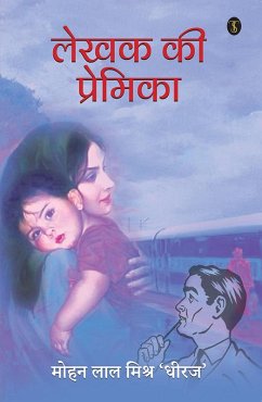Cover Lekhak Ki Premika (eBook, ePUB)