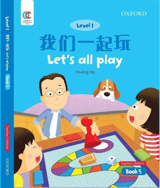 Let's All Play Let's All Play