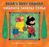 Bear's Busy Family (Bilingual Russian & English)