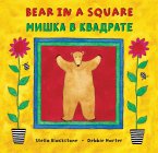 Bear in a Square (Bilingual Russian & English) Bear in a Square (Bilingual Russian & English)