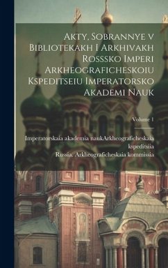 Akty, sobrannye v bibliotekakh i arkhivakh Rosssko Imperi Arkheograficheskoiu kspeditseiu Imperatorsko Akademi nauk; Volume 1 - Kommissia, Russia Arkheograficheskaia