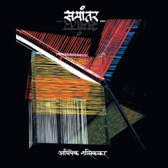 Samantar - Nasikakar, Abhishek